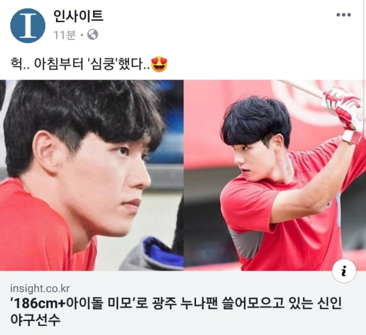 KIA <b>기아</b> 타이거즈 2024 프로야구 2차 드래프트 35인... 