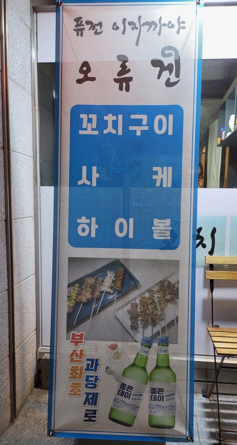 오류겐 사진 3