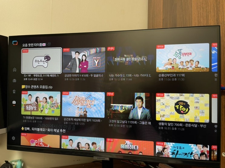  삼성전자 스마트모니터 M5 S27CM500(블랙) S27CM501(화이트) 68.6CM IOT OTT 유튜브
