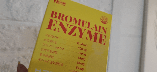 효소다이어트 <b>뉴네이처 브로멜라인 파인애플</b> 소화 효소