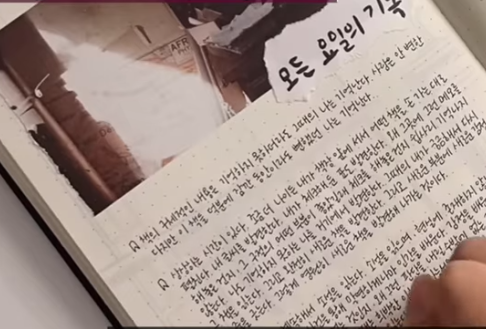 필사의 기초, 필사노트 소개, 필사 방법(기록친구리니) : 네이버 블로그
