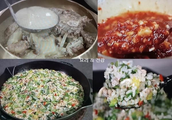 (알토란464회)우엉오리탕끓이는법&오리탕소스만들기&미나리밥(오리껍질볶음밥)만드는법/환....