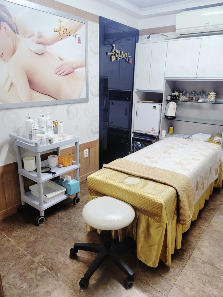  대구 수성동 피부관리실 리자스킨앤바디 웨딩케어로 추천