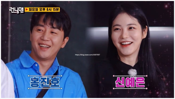 나경은 <b>결혼</b> 무릎꿇었다 신예은 <b>이상형</b> 싱가포르 여행 하하... 