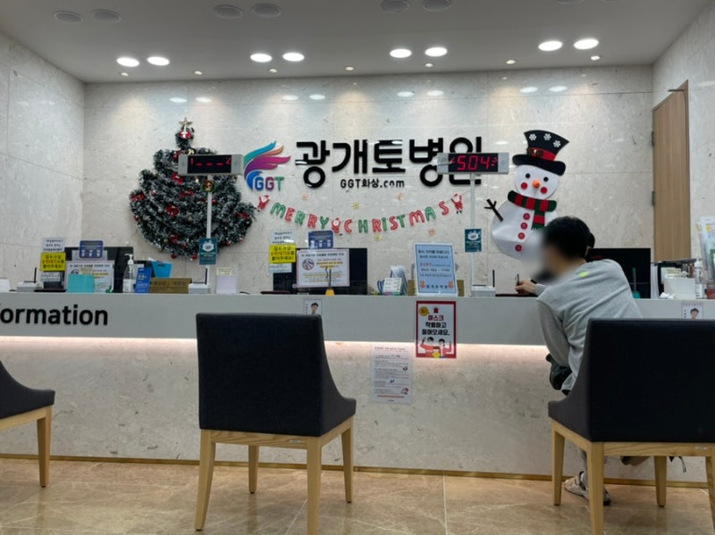 대구 광개토병원 화상인증병원 두돌아기 주말 화상치료 야간진료 후기