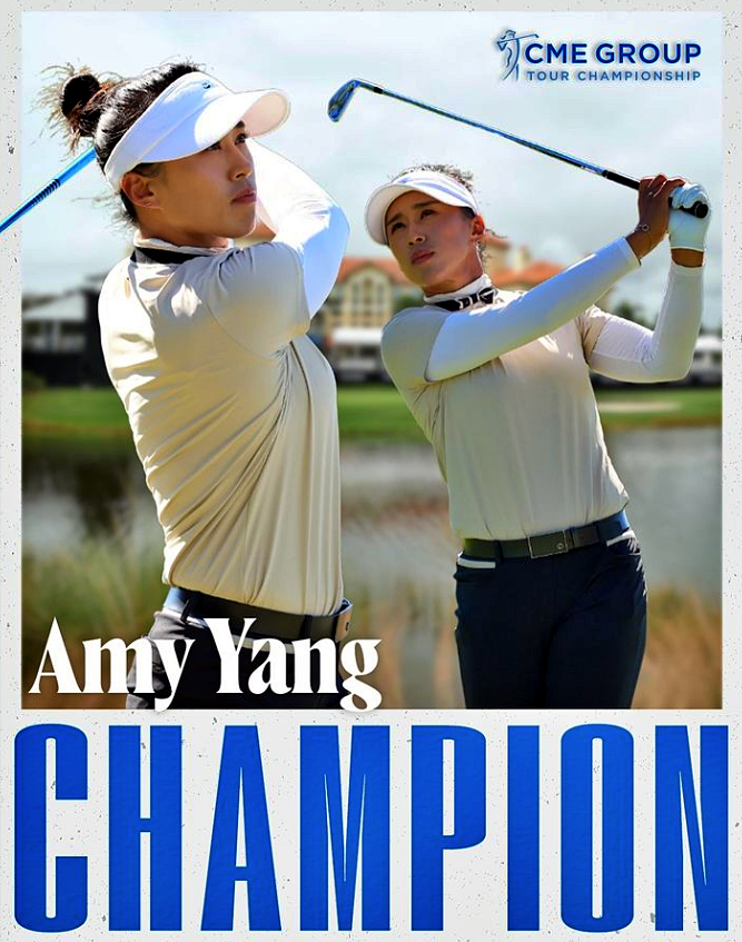 2023 LPGA투어 마지막 CME그룹 챔피언십 <b>양희영</b> 잭팟 우승!!... 