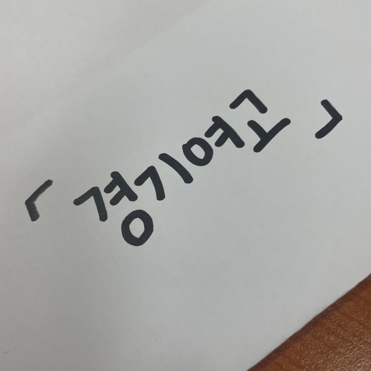  경기여고 내신 등급 분위기 수준 수학 영어 고민하고 계시지요