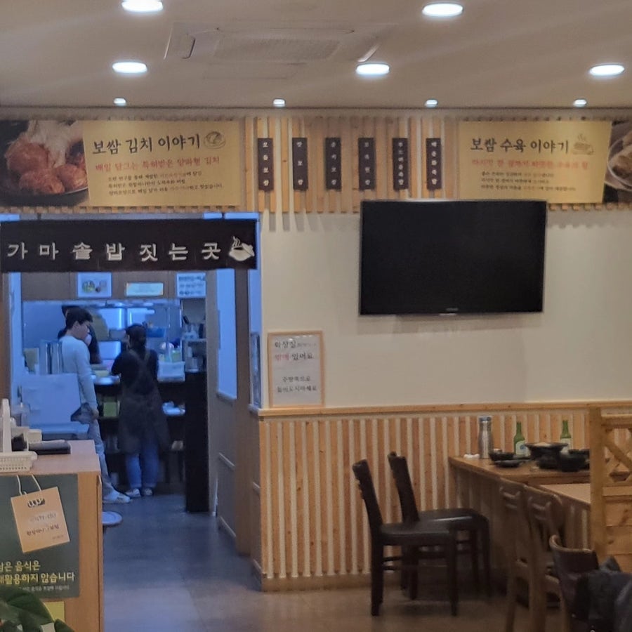 원할머니보쌈족발 영천동부점 사진 3