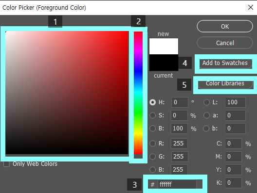  포토샵배우기 색상(Color)
