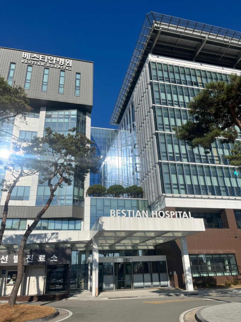 청주 오송 | 베스티안 병원에서 직장인 건강검진 받은 후기