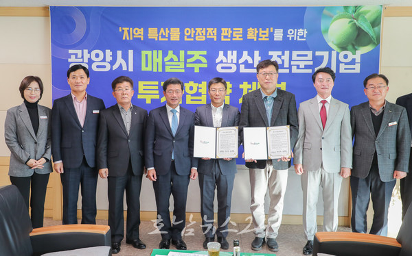  광양 대표 특산물 섬진강 매실, 6차산업으로 꽃피워 부가가치 창출