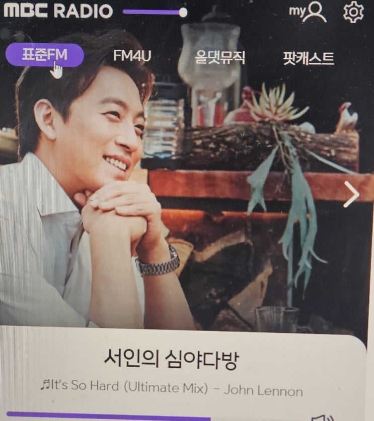  이별은 늘 힘들어..(라디오개편은 늘 힘들어)
