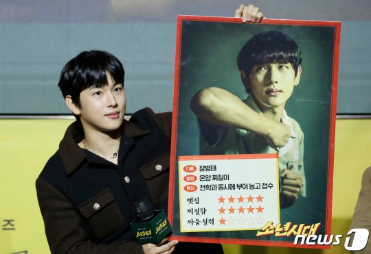 부산 출신 임시완 "충청도 사투리, 전혀 다른 언어…어학연수도... 