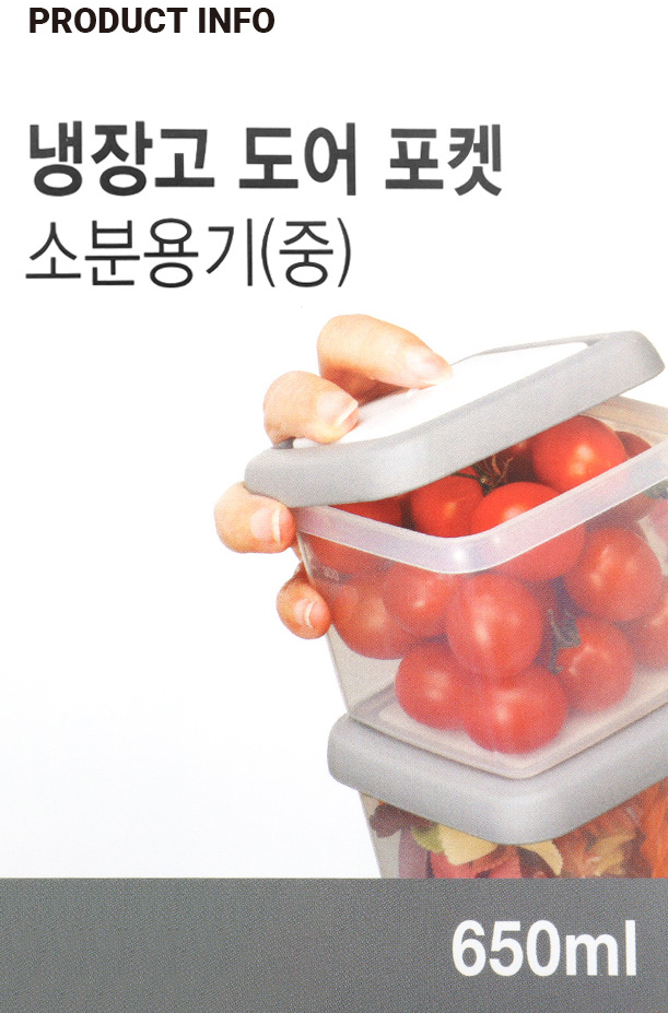  다이소 사각저장용기 내돈내산 사용후기