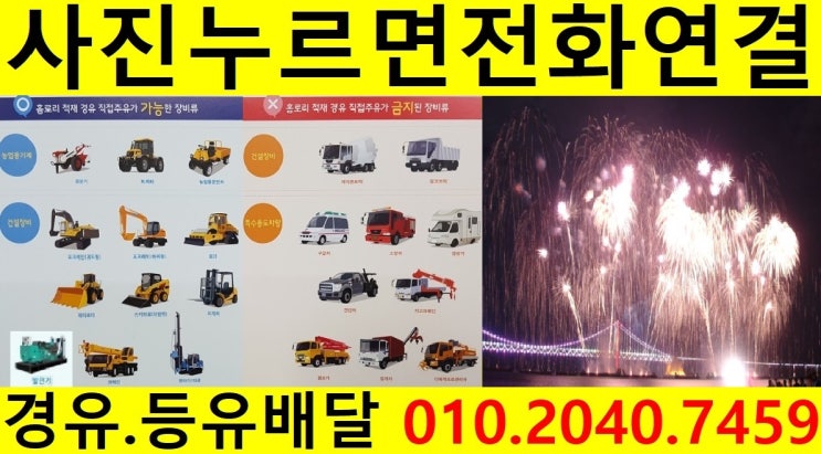  <국제유가 동향>19/2/21일 서울 마포구 경유배달 합니다. 망원동 경유배달 상수동 등유배달 상암동 석유배달..서교동 경유배달 성산동 등유배달 신공덕동 석유배달합니다.