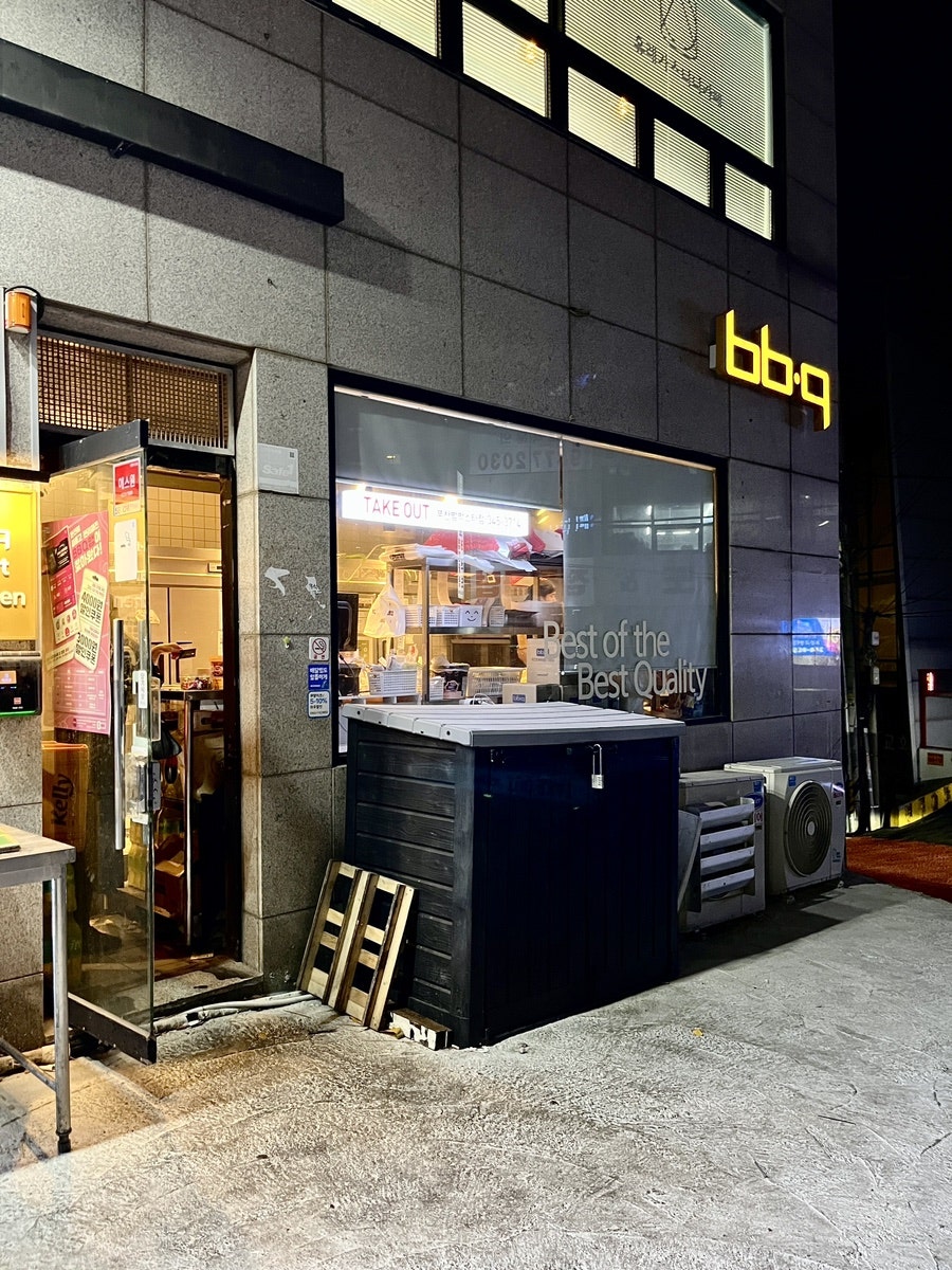 BBQ 범안스타점 사진 1