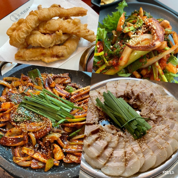  영등포역 맛집 오적회관 영등포 삼겹수육 오징어볶음 솔직 후기