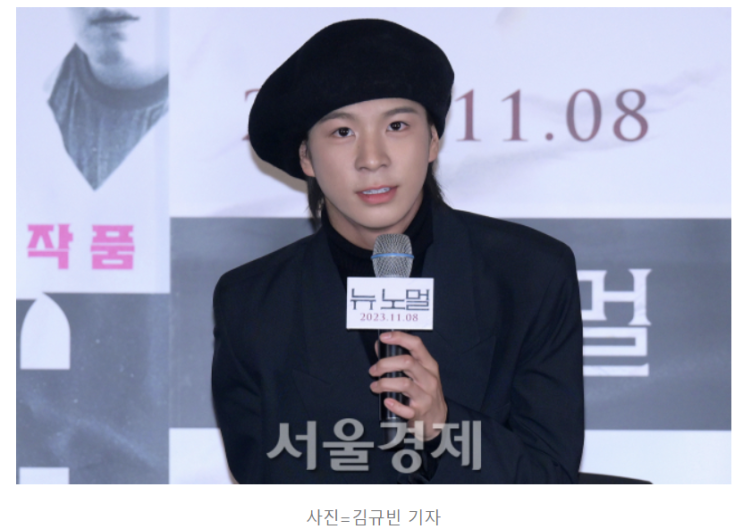 16살 <b>정동원</b>이 매입한 <b>20억</b>대 아파트 임영웅 아파트