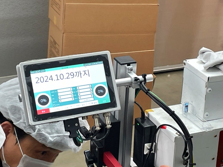  카트리지 잉크젯 마킹기, 날인기로 소비기한 유통, 제조 날인 마음대로(호경에프씨)