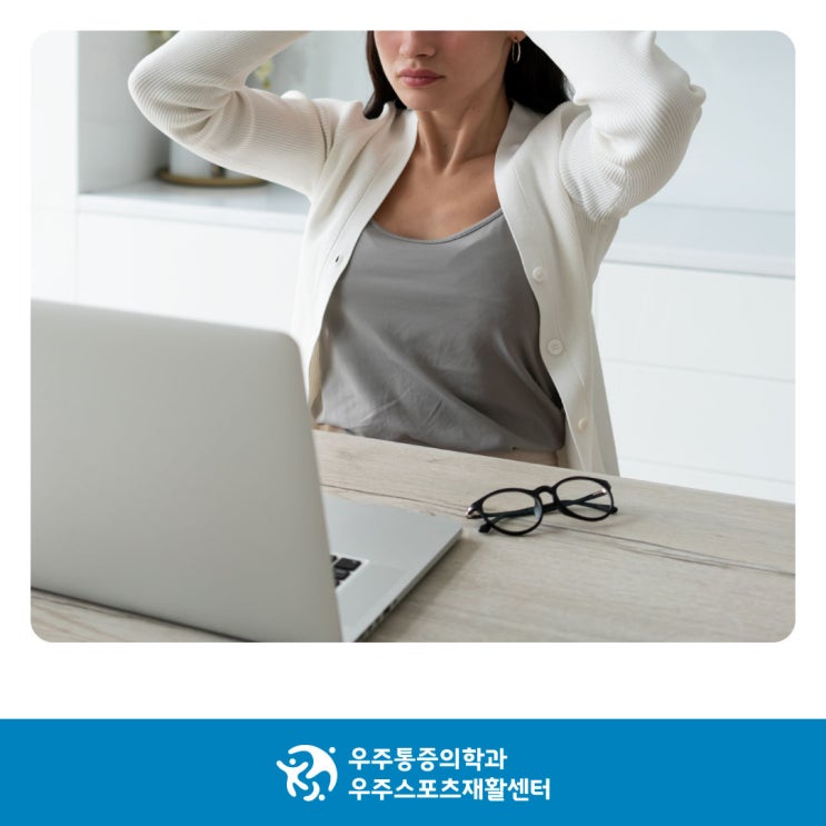 전주목디스크, 위험 신호 5가지!
