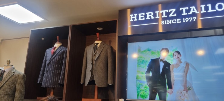  예복 준비 헤리츠 테일러(HERITZ TAILOR)-가계약