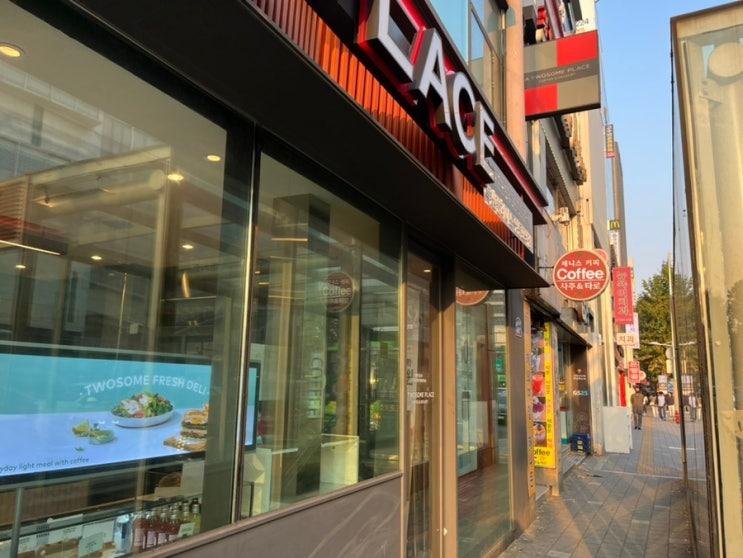  영등포역 사주 카페 제니스사주 후기