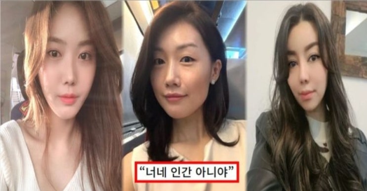 <연예가핫이슈> "너네 인간 아냐"...16기 영숙, '상철 前여친' 변혜진→10기 정숙과 불화(+고소) <연예가핫이슈> "너네 인간 아냐"...16기 영숙, '상철 前여친' 변혜진→10기 정숙과 불화(+고소)