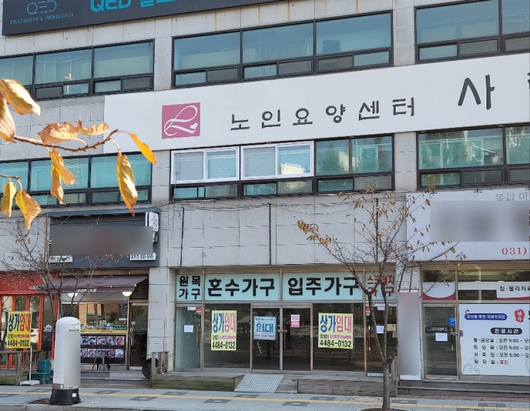  민락동 사랑방 요양원  - 슬라이딩  배연창 설치.