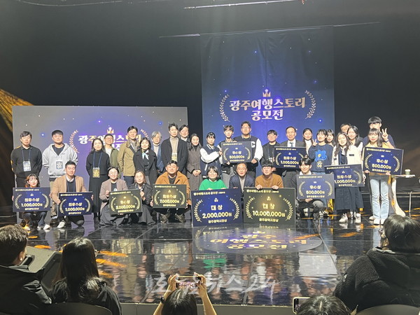  광주 여행스토리 공모전 대상, 양림동 도보여행 양림?아니, 힐링! 선정