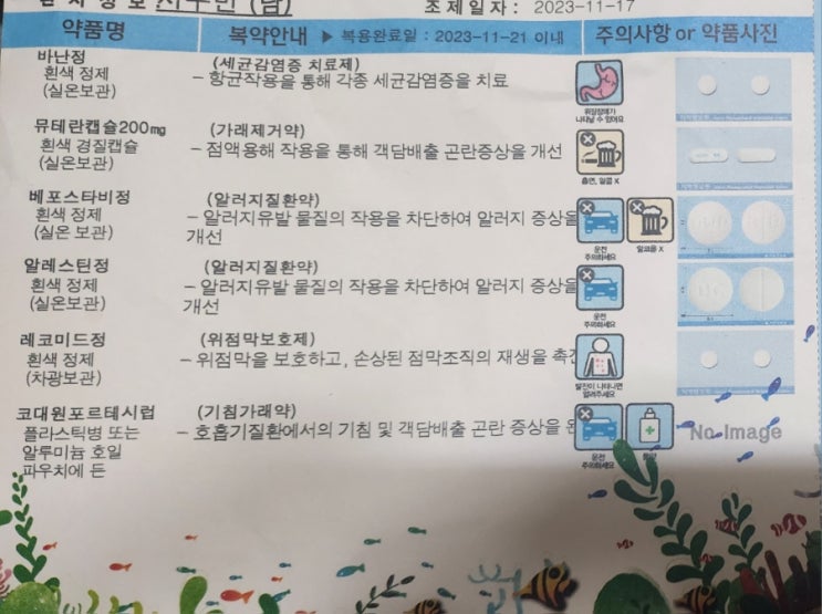  근황(?)