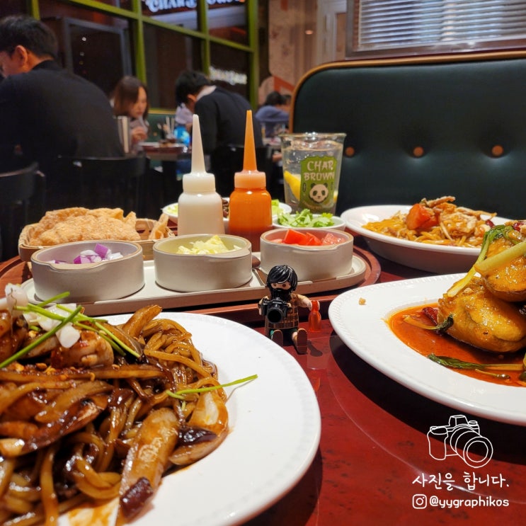  [서울시 용산구 한강로2가] 신용산역 아모레퍼시픽 점심 중식 맛집, 밥집 - 차알 브라운