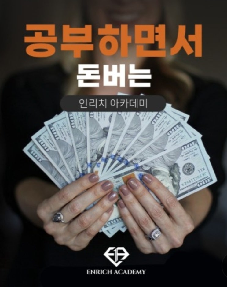  천억 부자 마인드셋, 구체적인 실천 방법