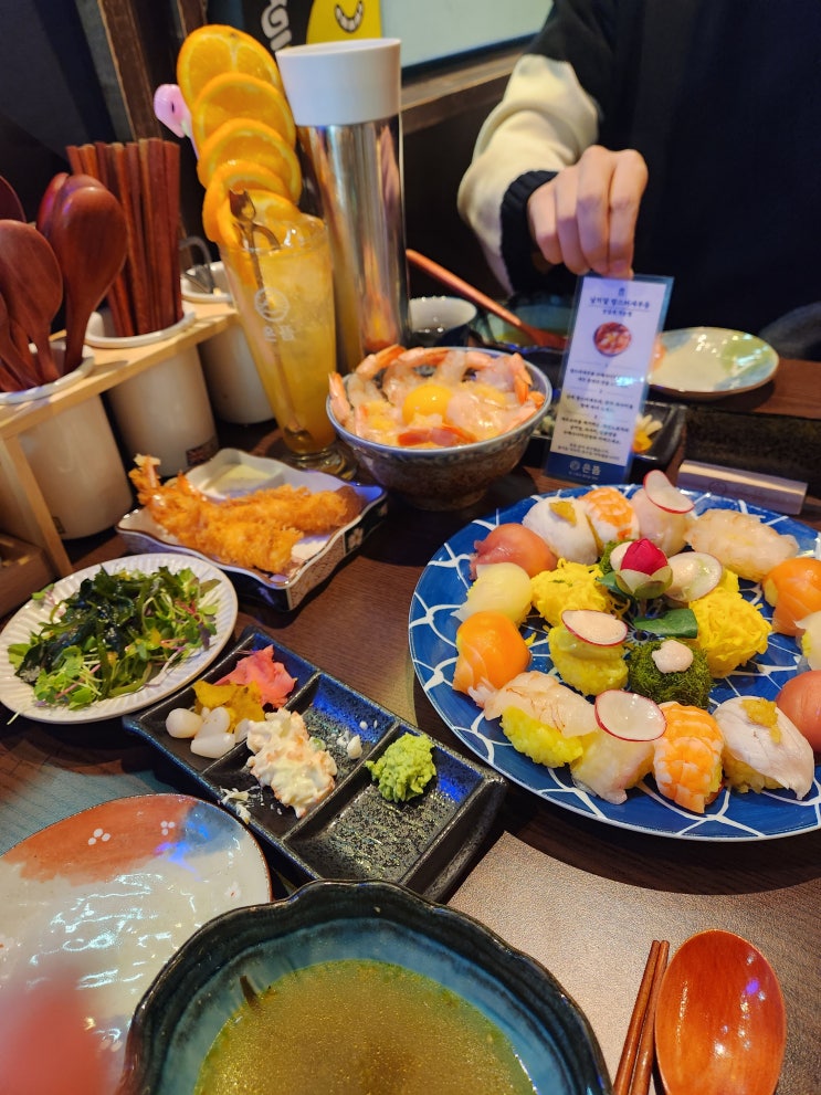  서현역 초밥 맛집 분위기좋은 데이트 은뜸