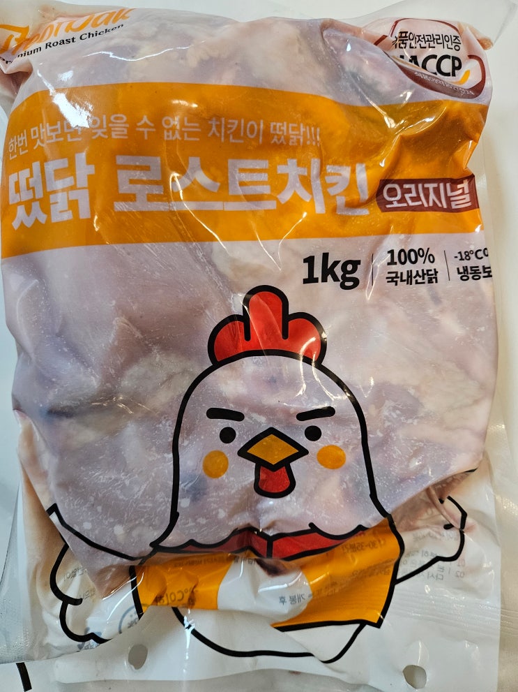 [냉동 리뷰] 떴닭 로스트 치킨 오리지날(에어프라이어 조리) 후기, 냉동식품 치킨 추천!