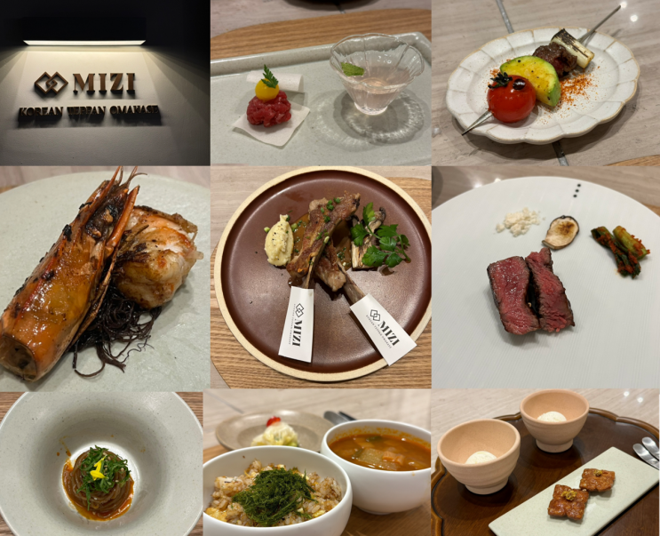  합정역 맛집 한식과 양식의 조화가 돋보인 서울 한식오마카세 미지