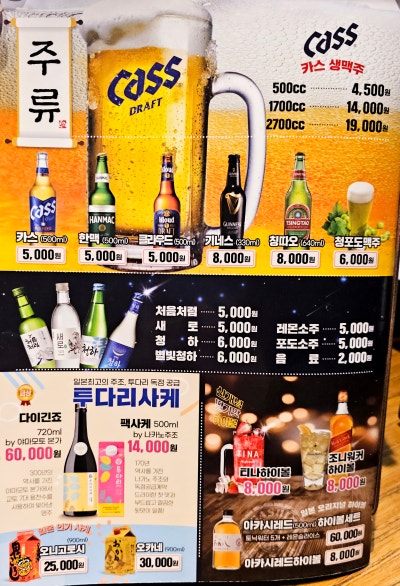 투다리 메뉴판과 메뉴 가격 김치우동과 하이볼 먹고 온 솔직후기 : 네이버 블로그