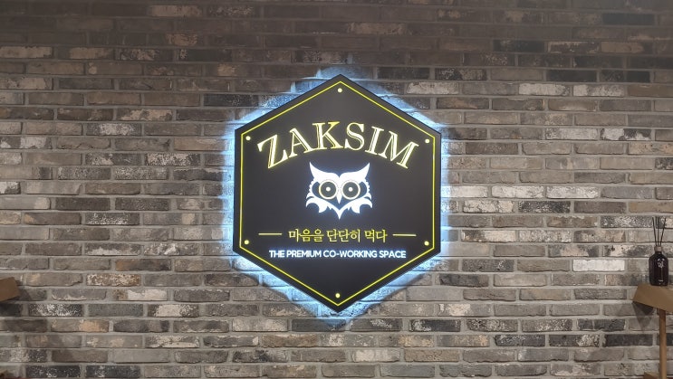 대구 상인동스터디카페 작심독서실 조용하고 깔끔해서 좋네요 대구 상인동스터디카페 작심독서실 조용하고 깔끔해서 좋네요
