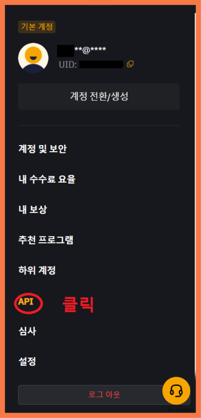 비트코인 자동매매 프로그램 무료다운로드 하는방법 초간단 가이드 (feat.수익인증+초보자도 수익창출바로가능) : 네이버 블로그