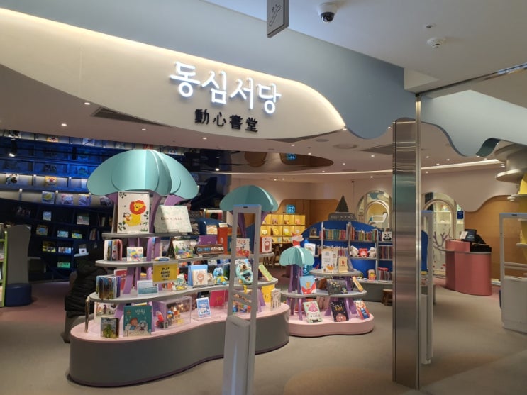  서울 미술놀이 추천! 색놀이터 아트센터 잠실