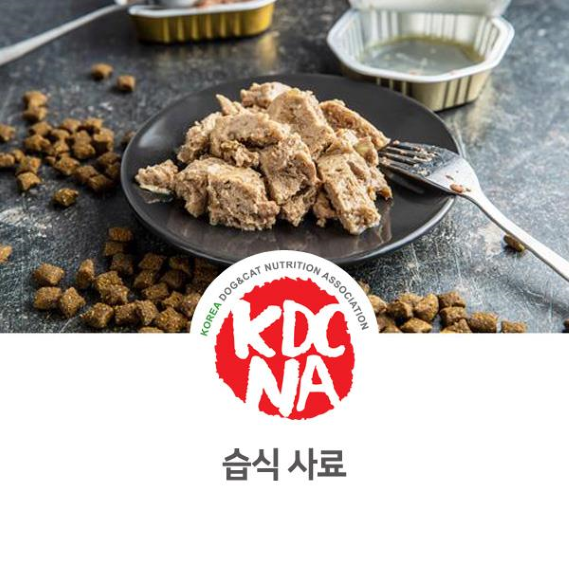  NO.1107 습식사료란 무엇인가요?