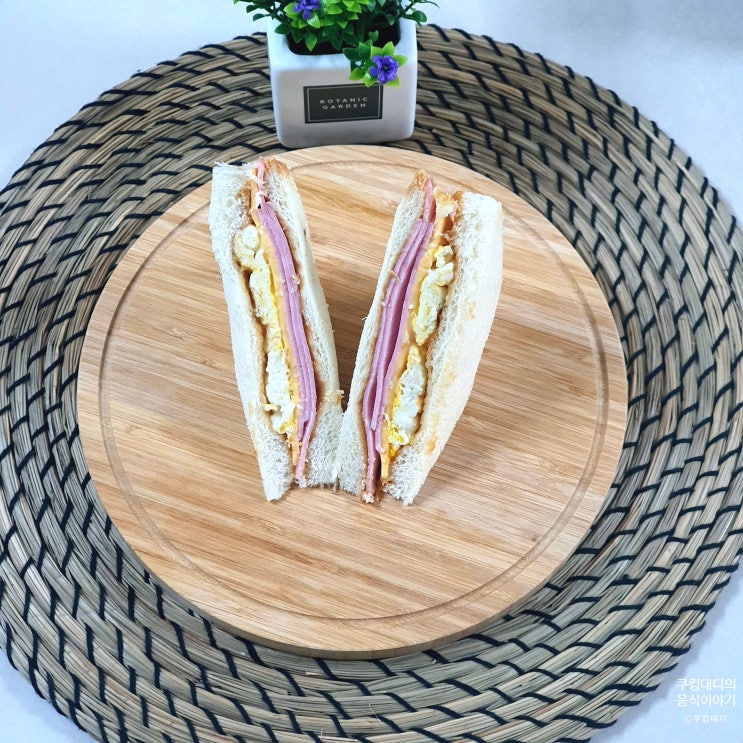 땅콩마요잼 땅콩마요샌드위치 류수영 레시피 대만 샌드위치 스타일 만드는 법