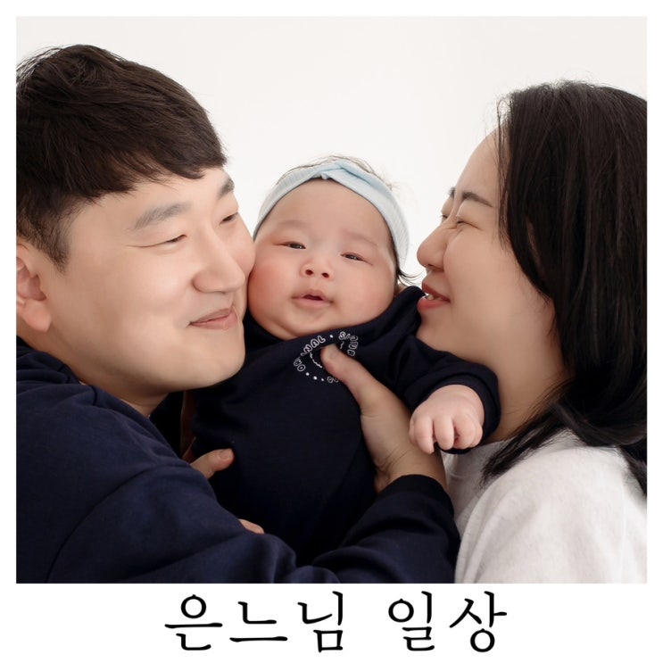  [은느님 일상]하루하루 다르게 커가는 내새끼만 봐도 좋은 일상 : )