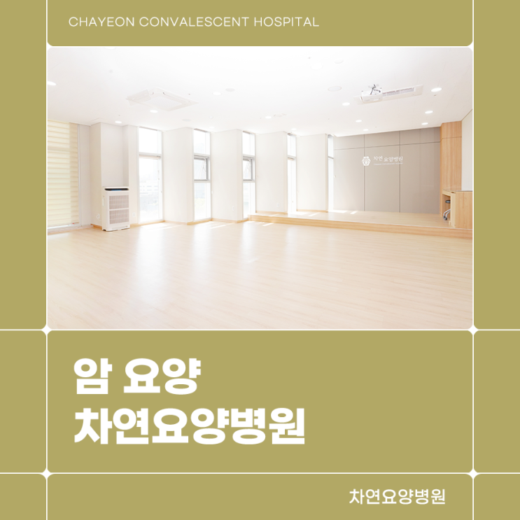  운정암요양병원 갑자기 살빠짐, 혈변까지 보는 경우
