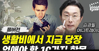  Python, 경제 지표 자동화 프로그램 만들기(국고채 3년/원달러 환율/코스피지수)