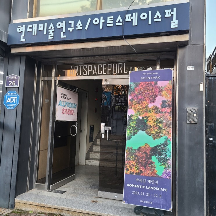 올포디움 스튜디오 후기 / 대구 피아노 기타 악기 연습실