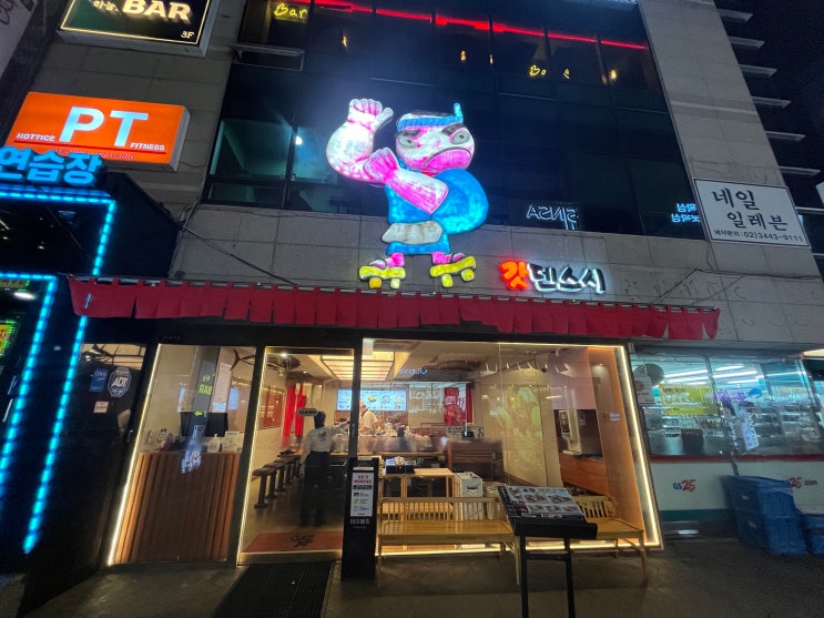  [강남/신사 맛집 추천] 입에서 사르르 녹는 스시 존맛집 '갓덴스시 신사점' / 신사 회전초밥 추천