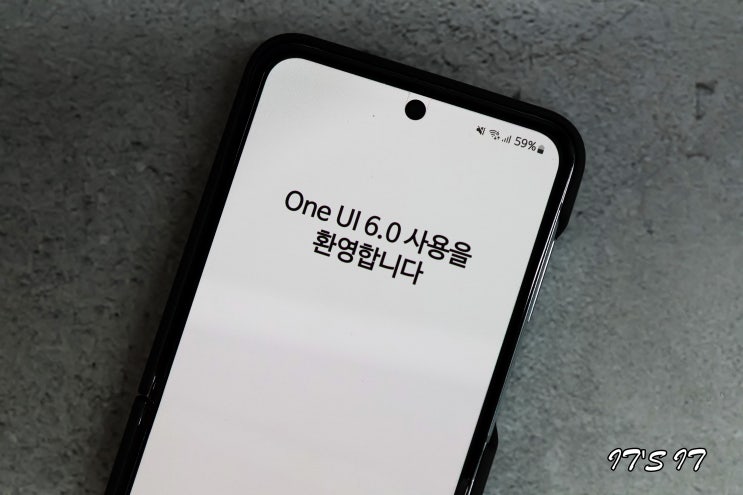 안드로이드 14 One UI 6.0 갤럭시Z플립5 업데이트, 디자인 기능 모두 업그레이드
