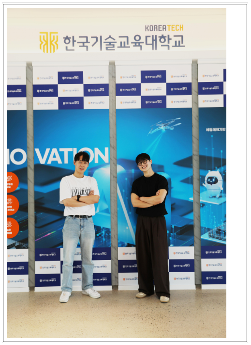 한기대 지성찬·박상현 학생 ‘캠퍼스 특허 유니버시아드’ 대통령상 한기대 지성찬·박상현 학생 ‘캠퍼스 특허 유니버시아드’ 대통령상