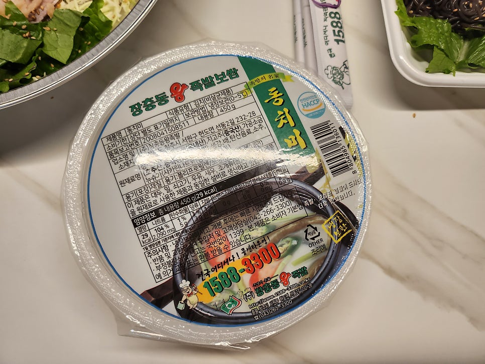 장충동왕족발 관저점 사진 5