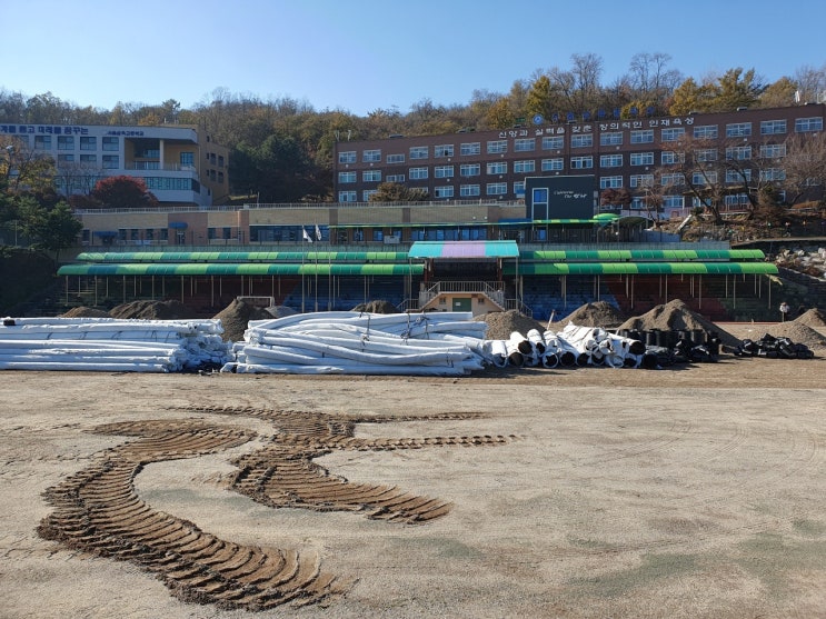 구리 서울삼육고등학교 HDPE 부직포 유공관/맹암거 유공관 납품 현장